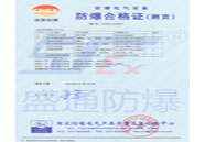 ɳ�����÷����a(ch��n)Ʒ�ϸ��C-���(y��)