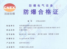 ���ķ������{(di��o)�C(j��)�ϸ��C��BSTF-120��