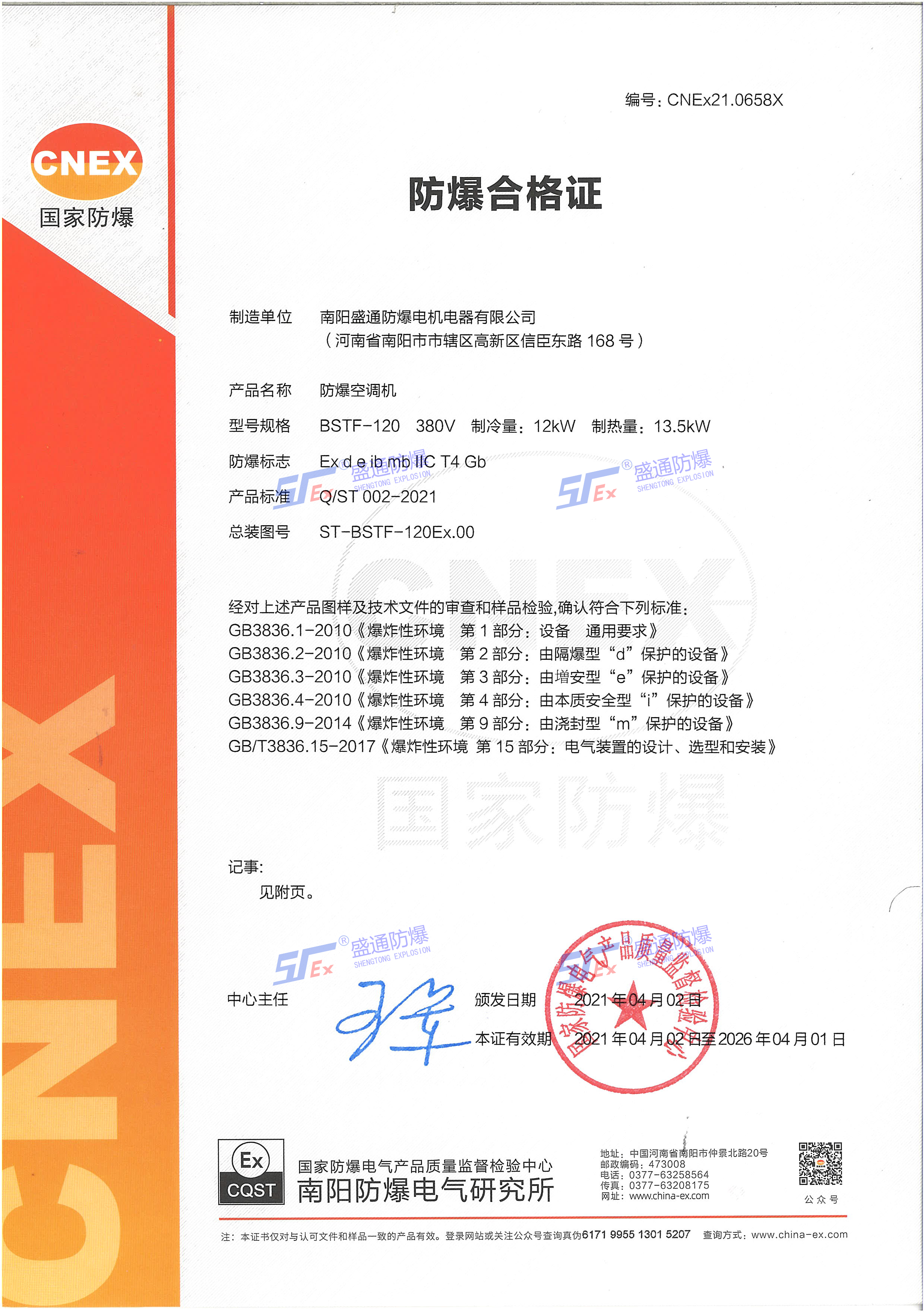 �����������{(di��o)�C(j��)�ϸ��C