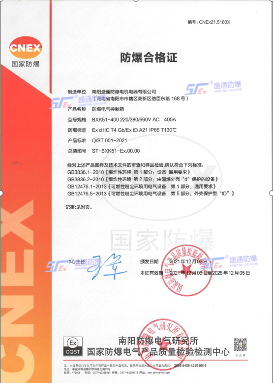 ���ķ���늚������ϸ��CBXK51-400